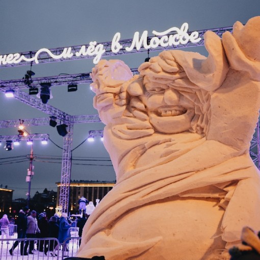 Международный фестиваль «Снег и лед в Москве» 2022
