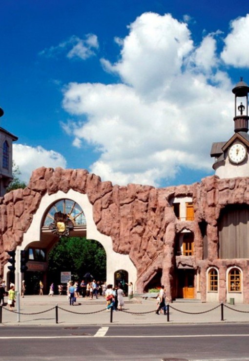 Московский зоопарк