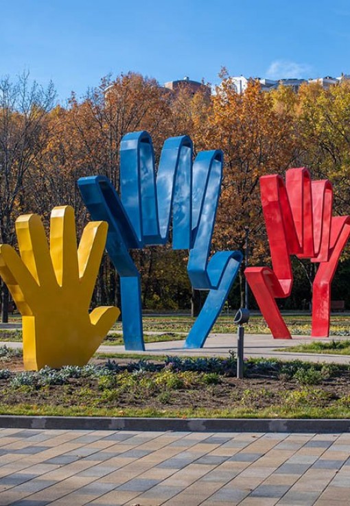 Парк 50-летия Октября