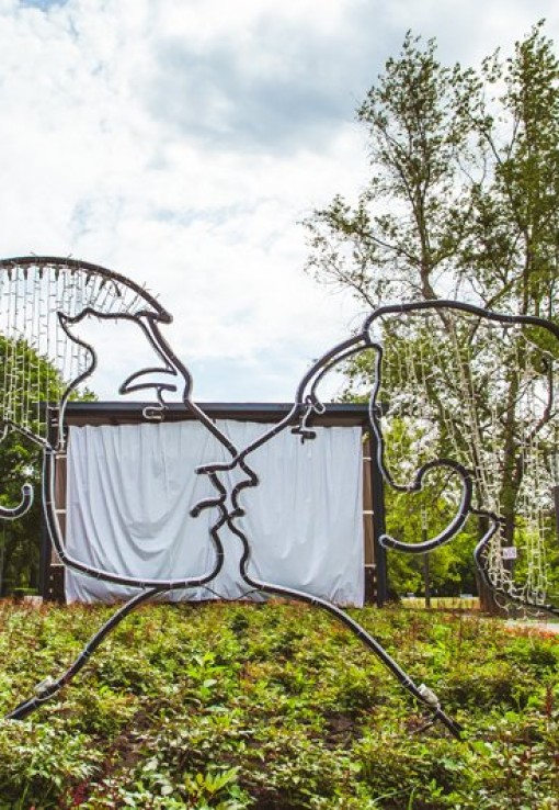 Гончаровский парк