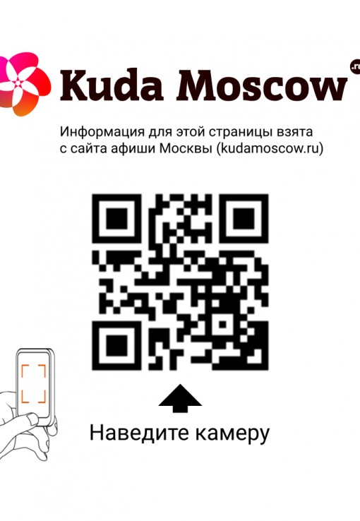 Триумфальная площадь