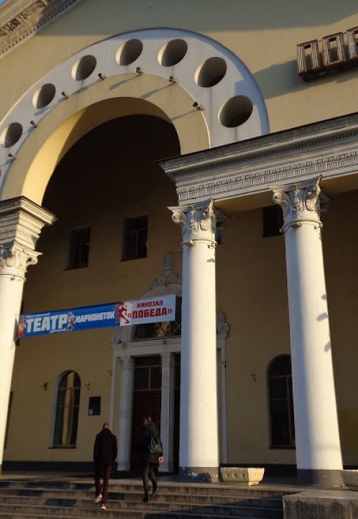 Театры Москвы. Полный список московских театров.