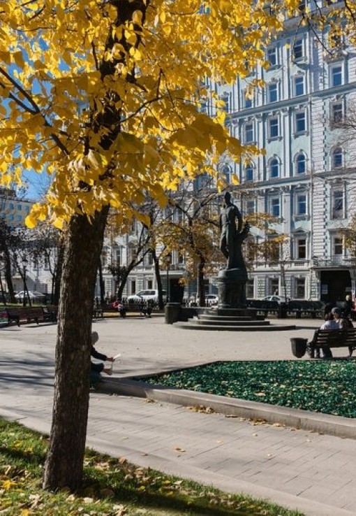 Тверской бульвар