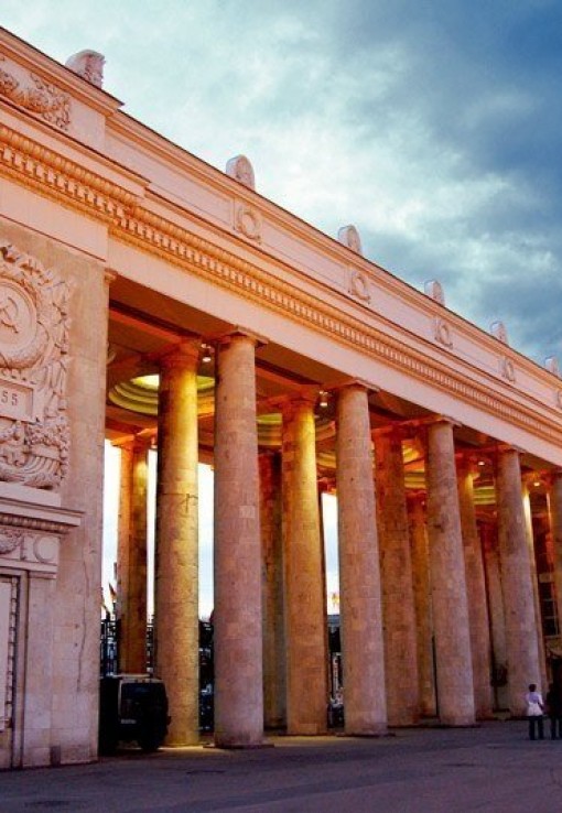 Парк Горького