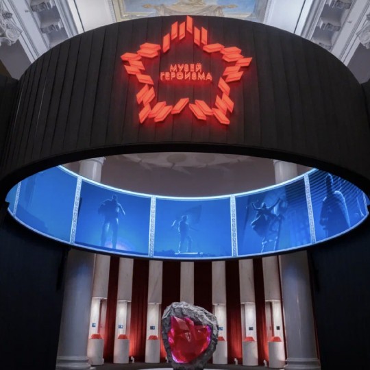 Музей героизма на ВДНХ