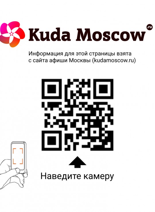 Музей Гаража особого назначения ФСО России