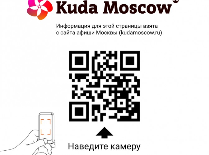 Иммерсивные спектакли театра «Морфеус», где вы в главной роли