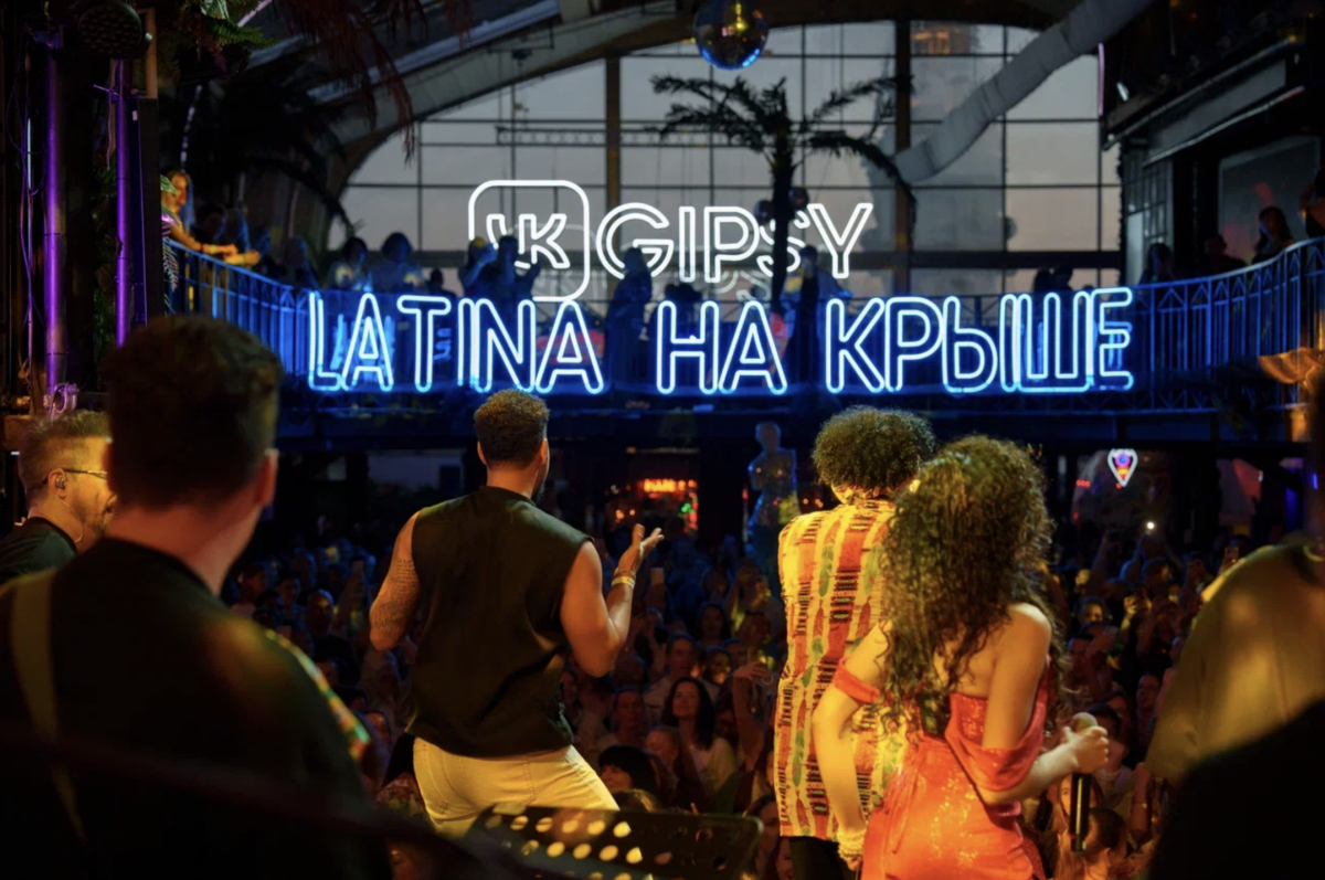 Легендарная латина на крыше GIPSY — закрытие летнего сезона от Roofevents