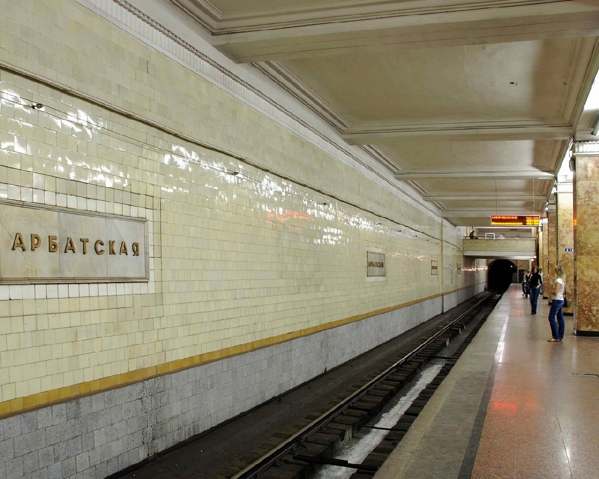 Арбат метро фото