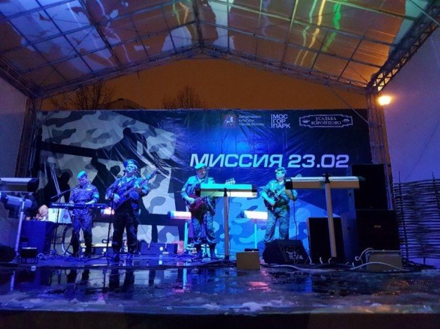 День защитника Отечества в Воронцовском парке 2018