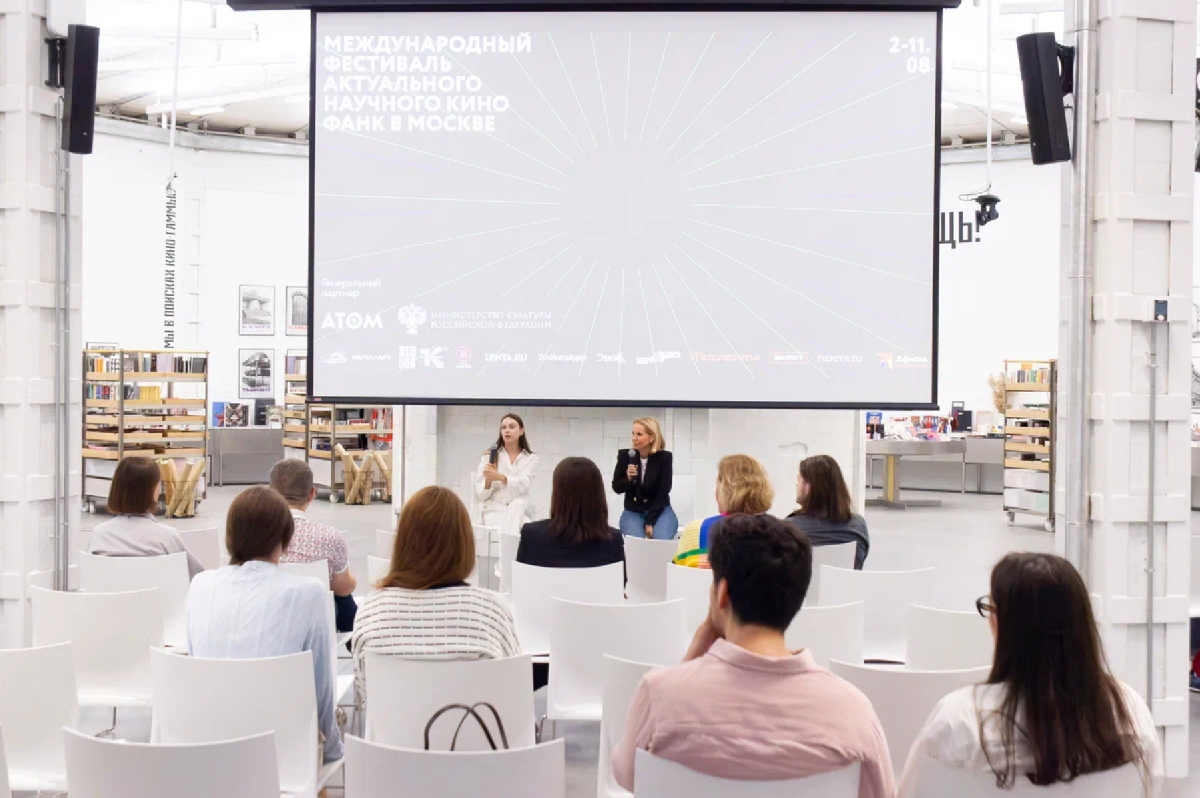 Фото: moscowfest.csff.ru