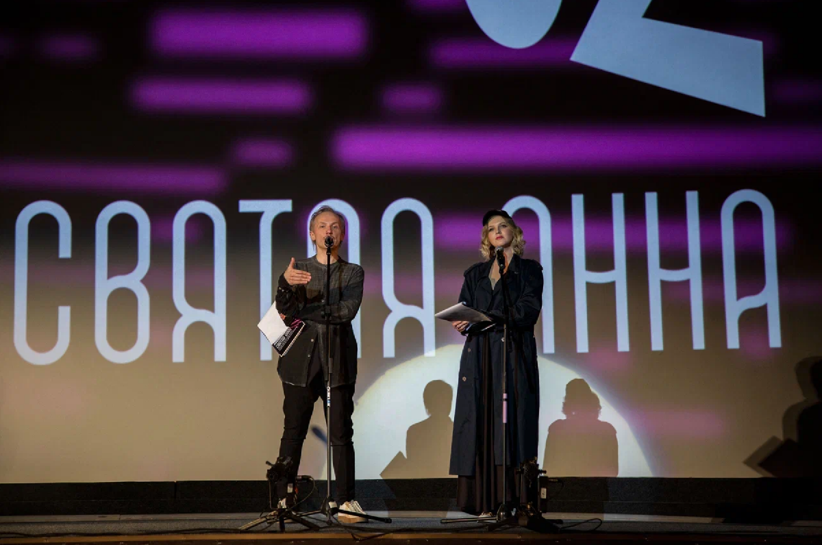 Фото: centerfest.ru