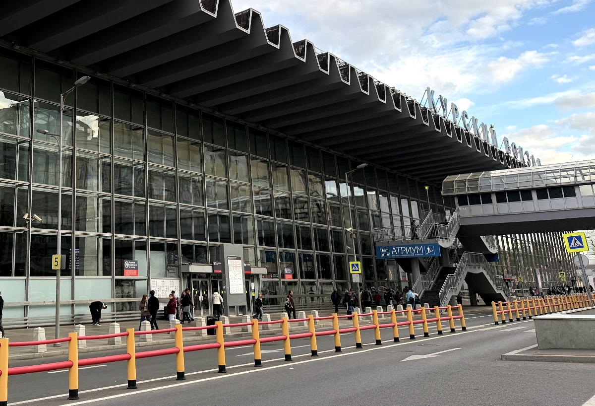 Курский вокзал