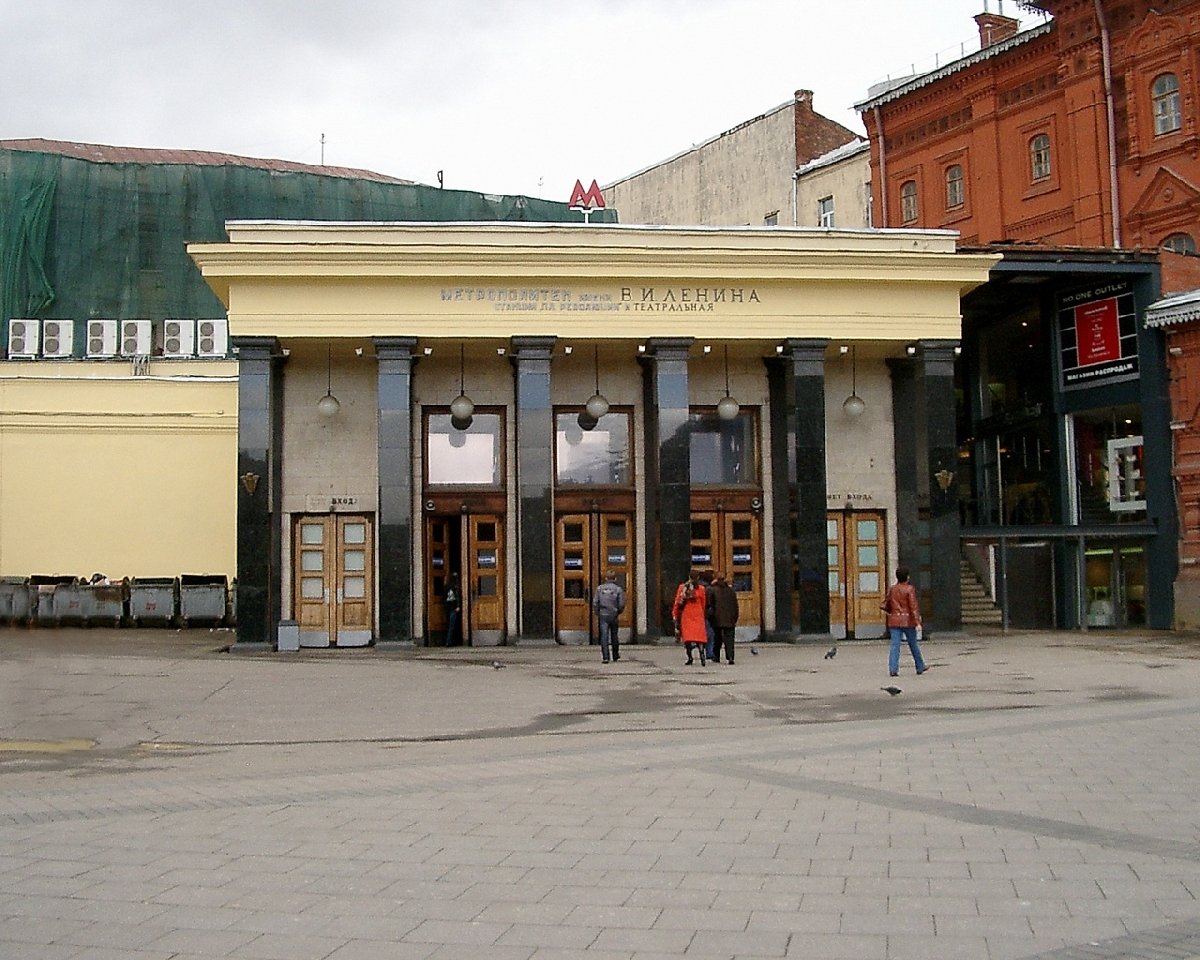 Театральная площадь Москва станция метро