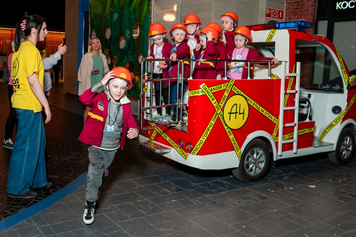 Город профессий А4 KIDS CITY