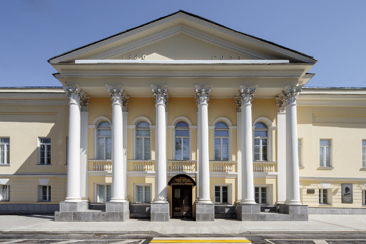 Московский музей современного искусства на Гоголевском бульваре