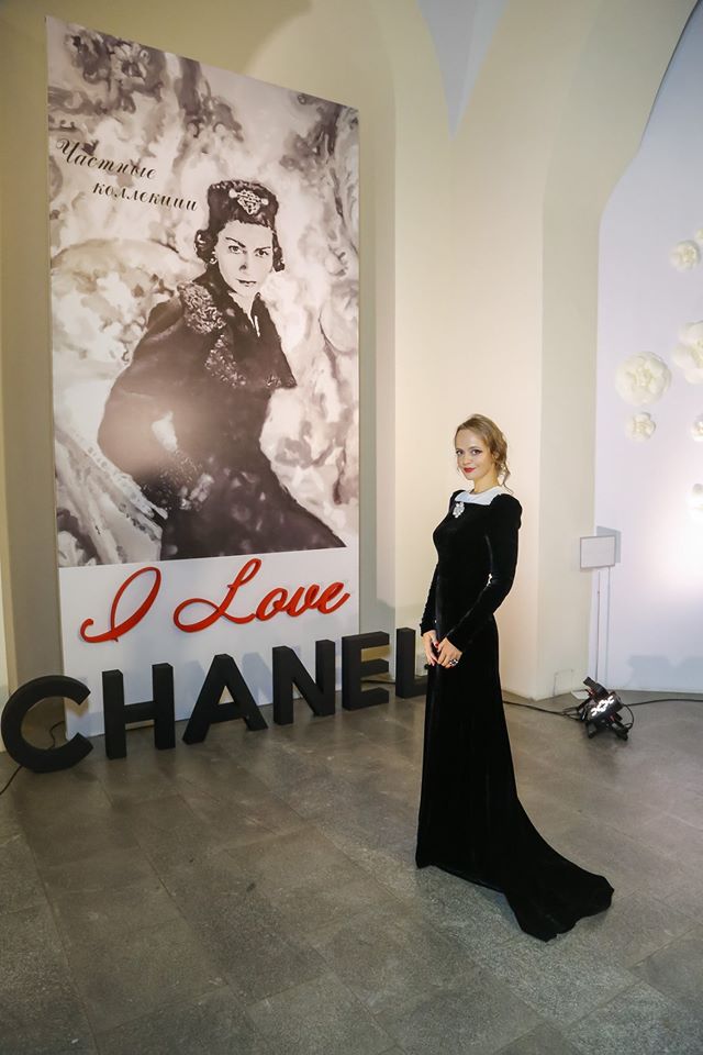 Выставка «I love Chanel. Частные коллекции»