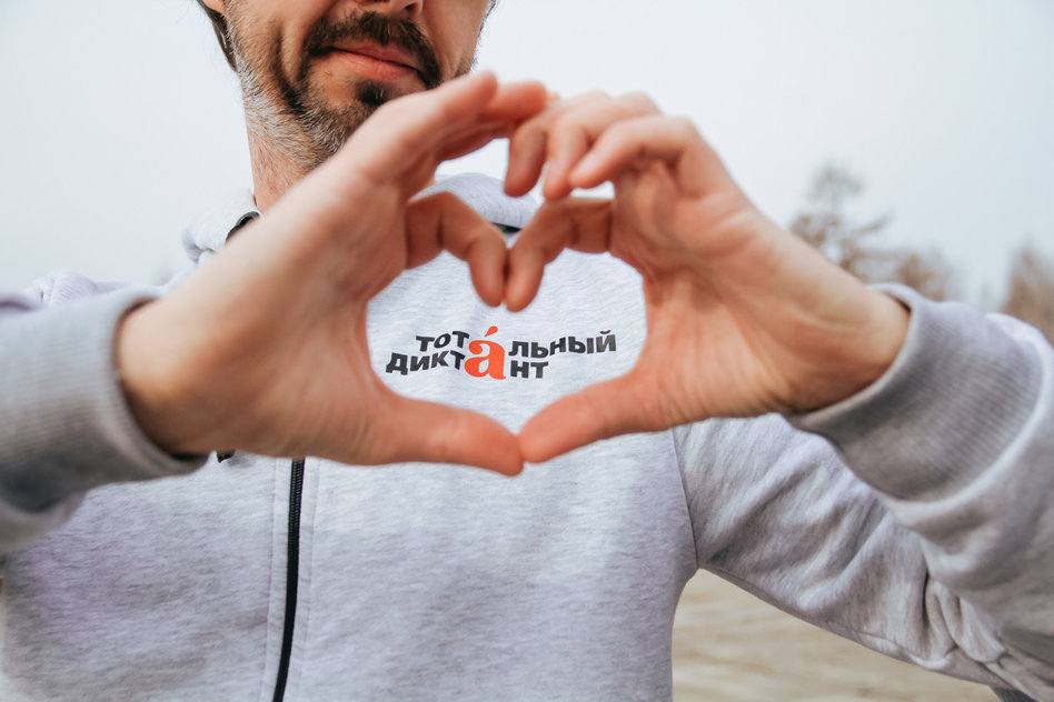 Фото: vk.com/totaldict