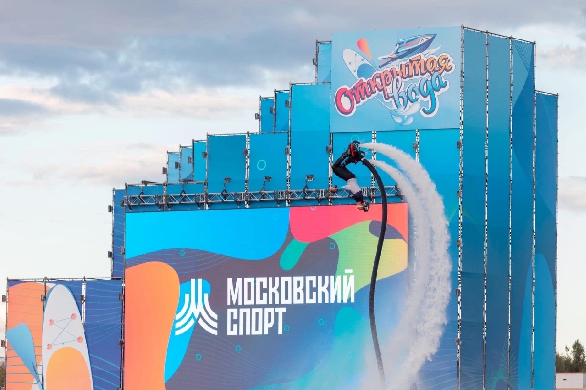 Фото: vk.com/moscowsportofficial