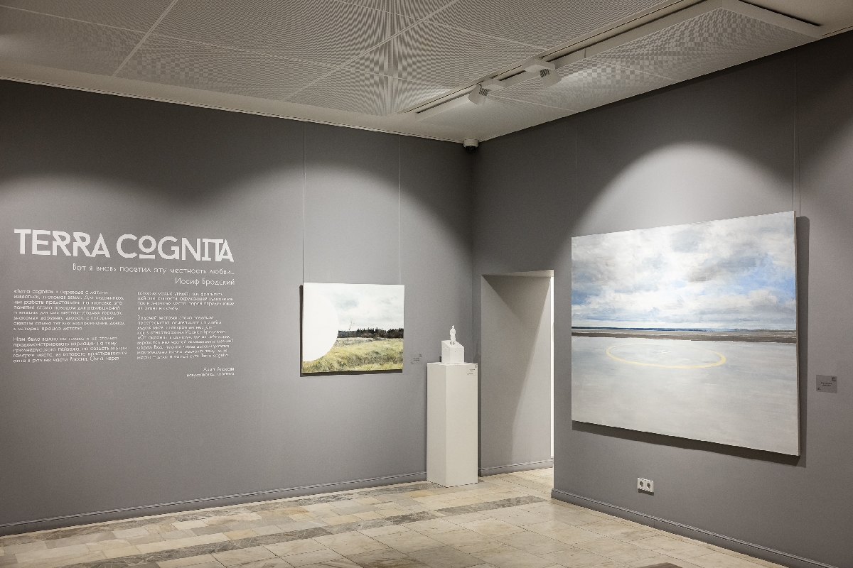 Выставка «Terra cognita»