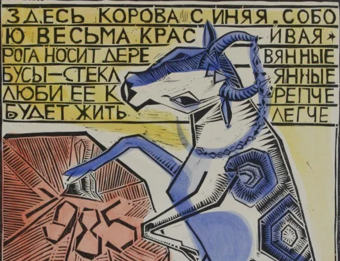 Фото: shabolovka.vzmoscow.ru