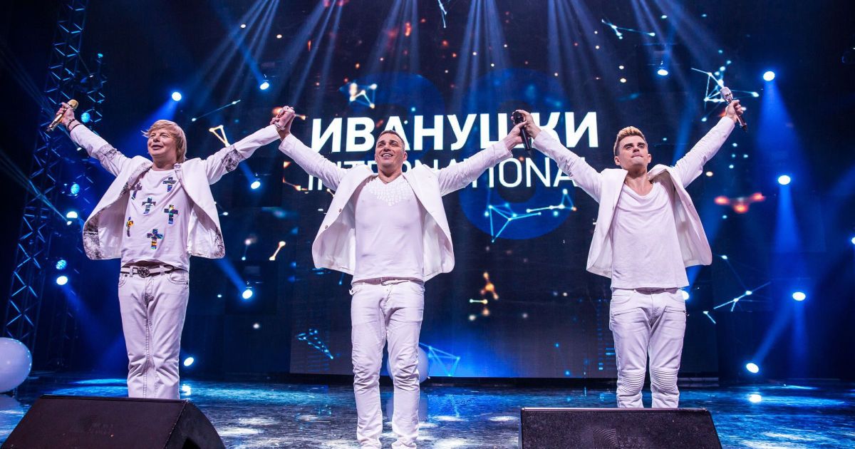Концерт группы «Иванушки International» 2018