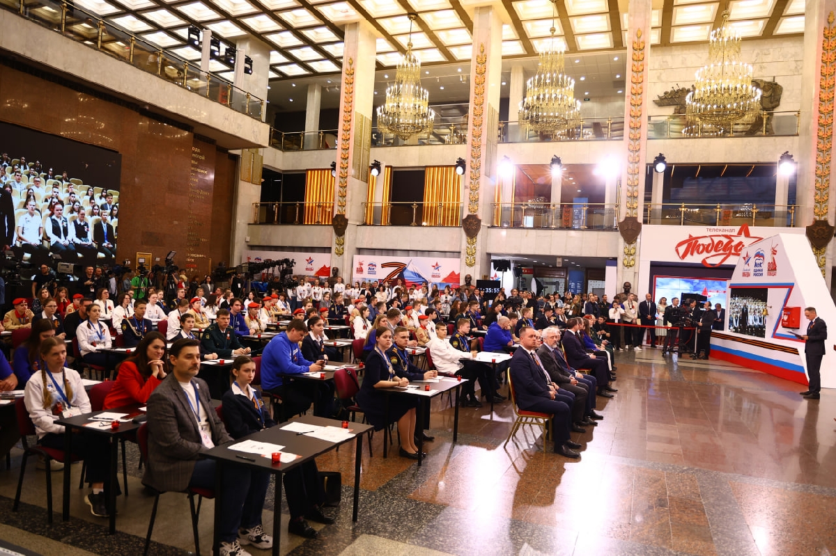 Фото: диктантпобеды.рф