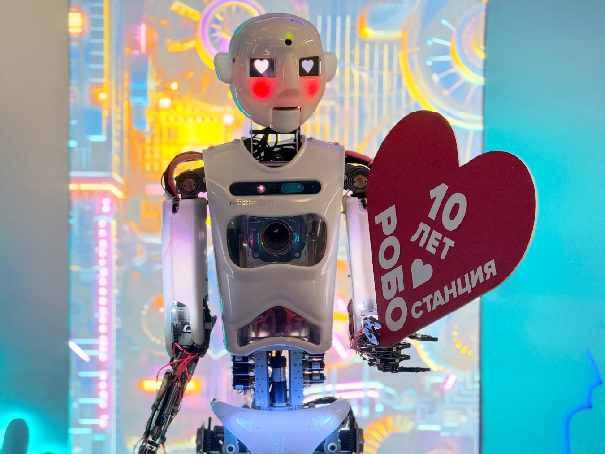 Выставка роботов «Робостанция» отмечает 10 лет