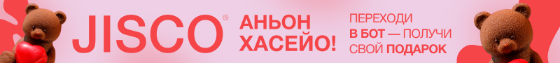 Ресторан Jisco в ТЦ Метрополис