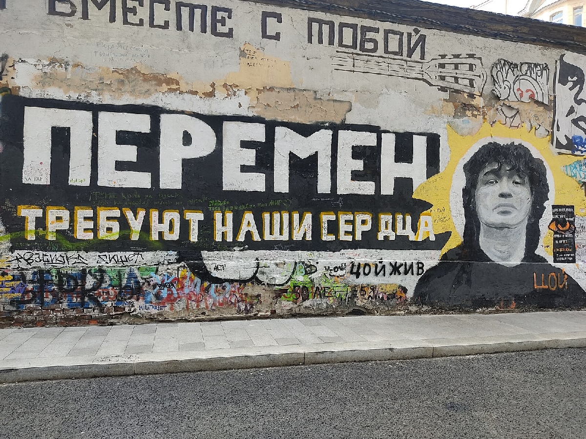 Старый арбат