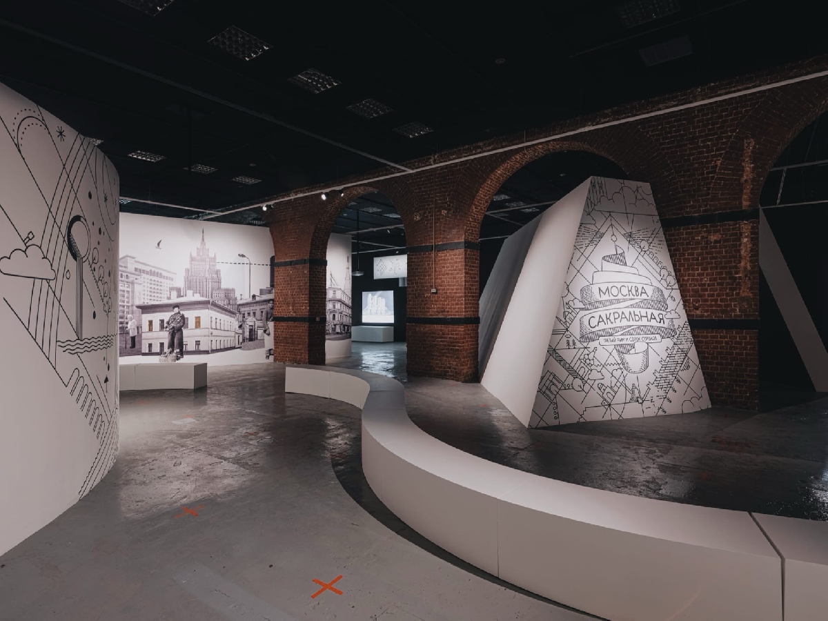 Выставка «Москва: Проектирование будущего»