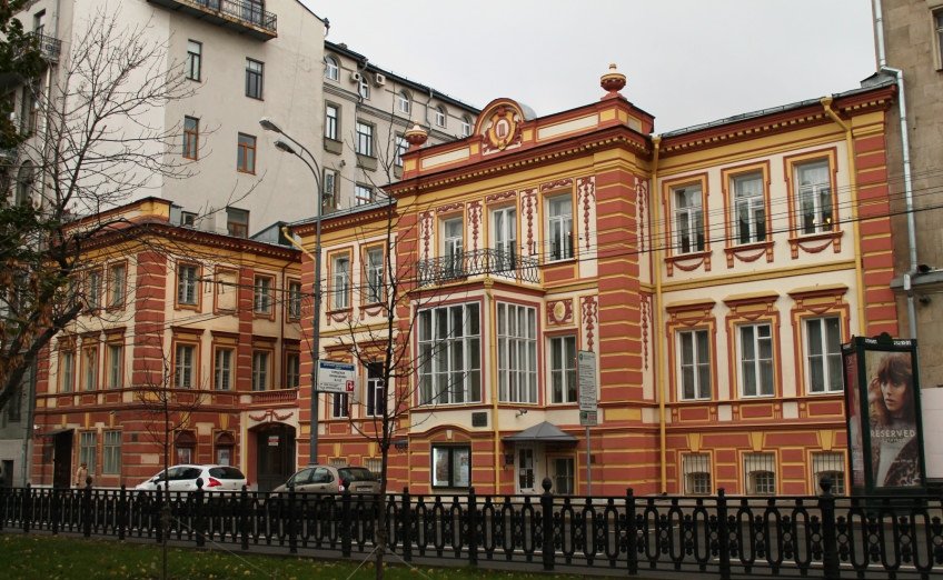 Дом-музей М.Н. Ермоловой