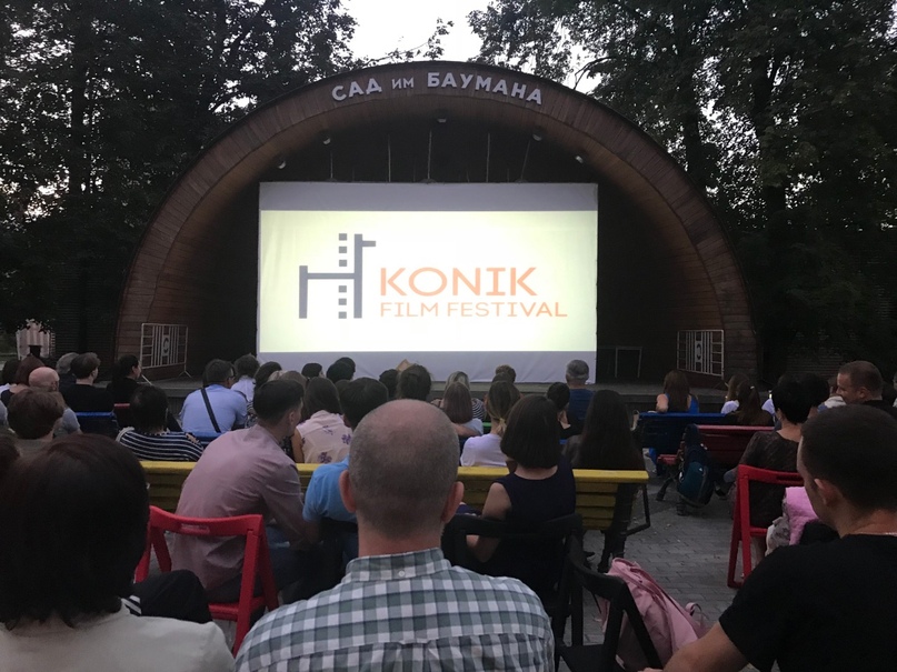 KONIK FILM FESTIVAL 2022