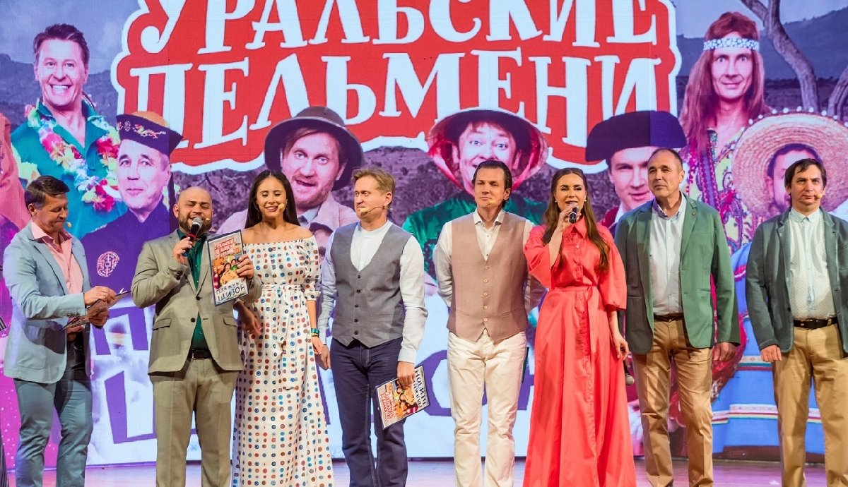 Шоу «Уральские Пельмени. Пляжный шизон» 2018