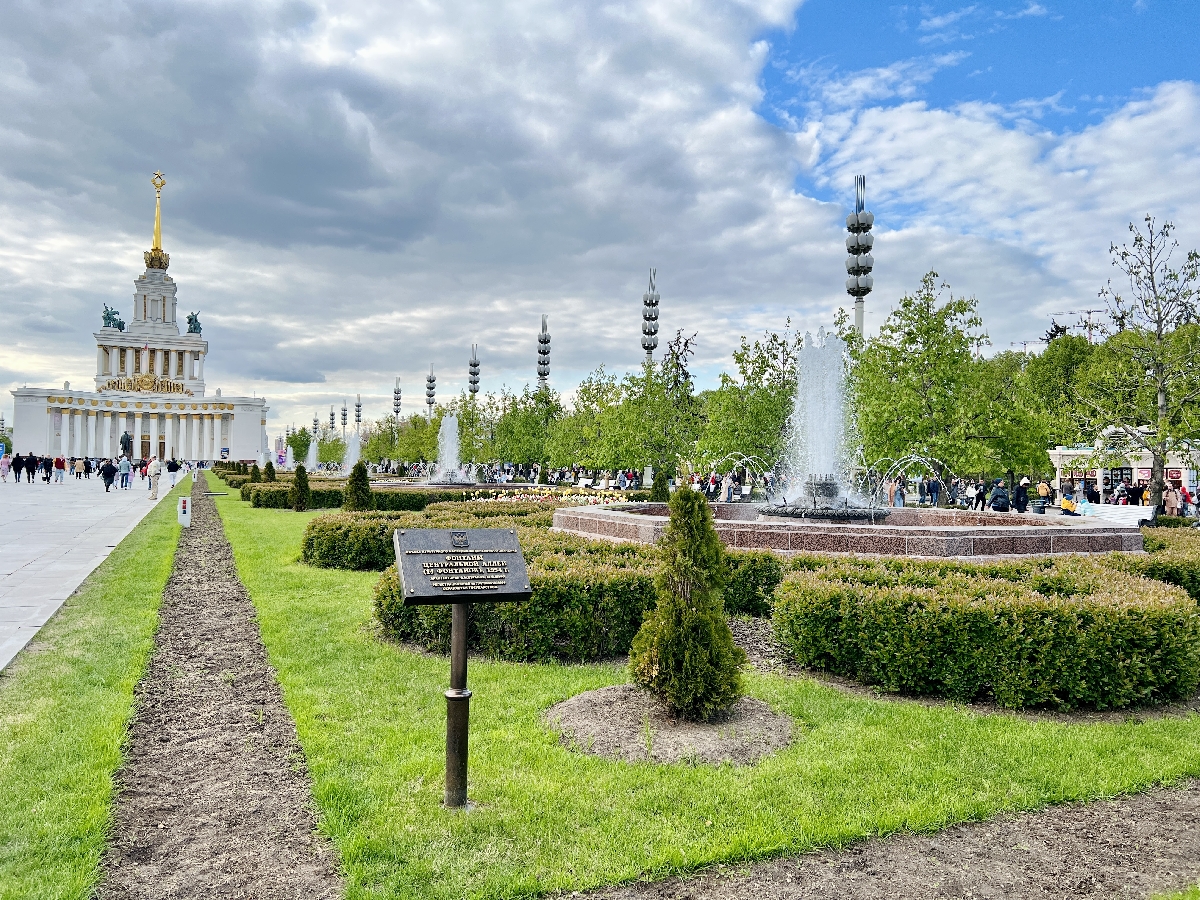 Топ-10 лучших событий на выходные 24 и 25 июня в Москве 2023