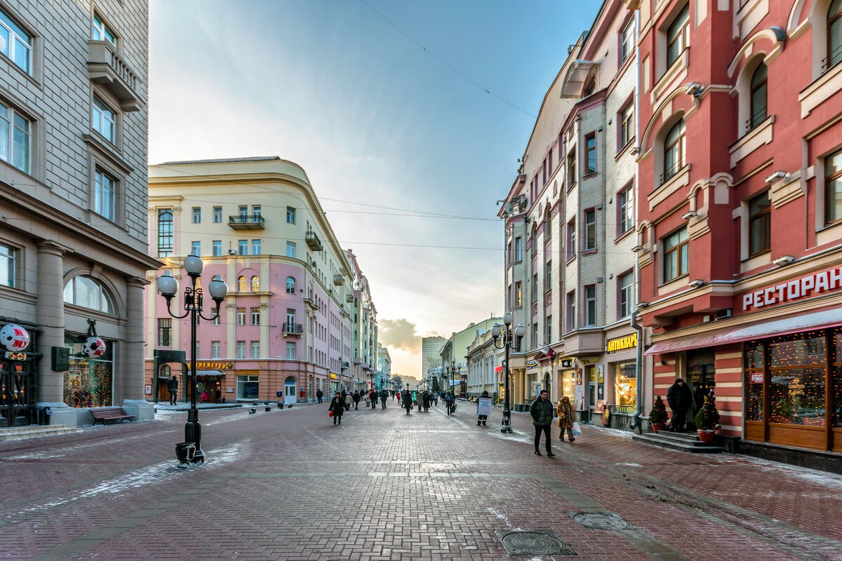 Арбат старый и новый