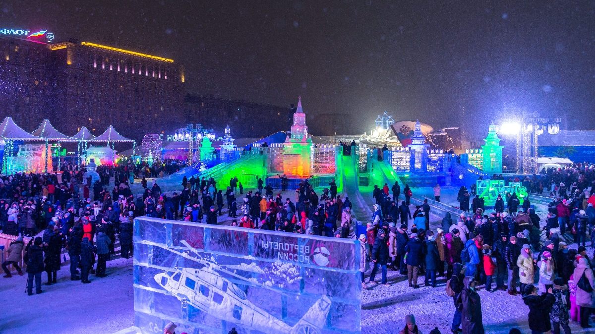 Фестиваль «Ледовая Москва. В кругу семьи» 2025–2026