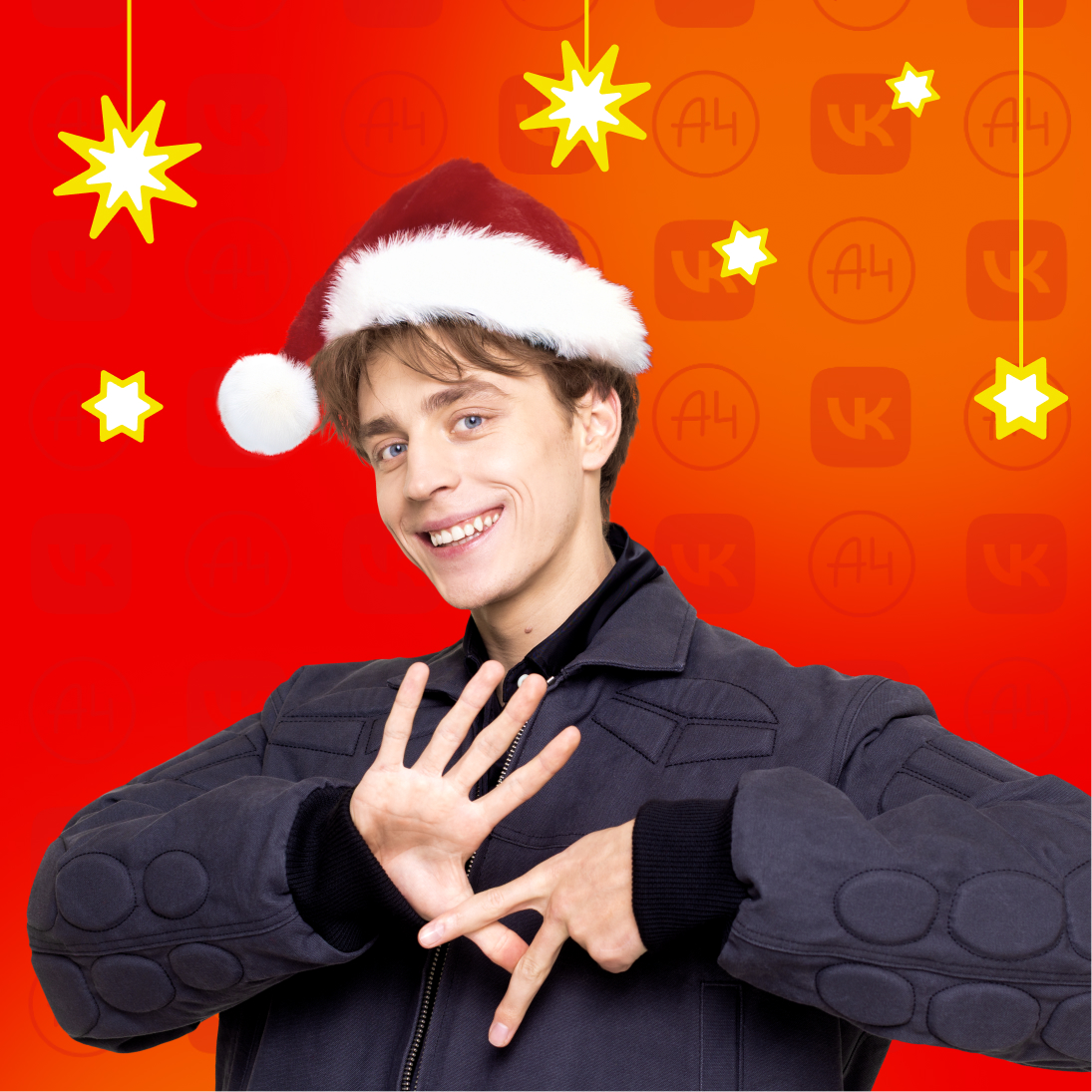 Новый год 2026 в А4 VR PARK: шоу, VR-битвы и зимние челленджи