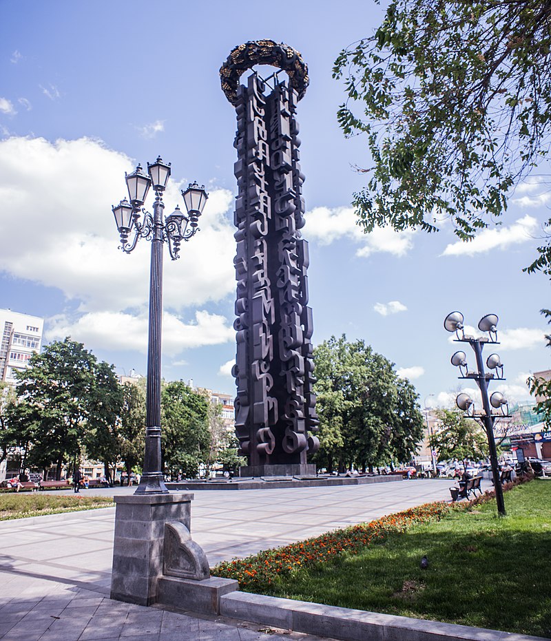 10 самых необычных памятников в Москве