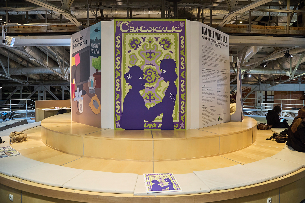 Фото: jewish-museum.ru