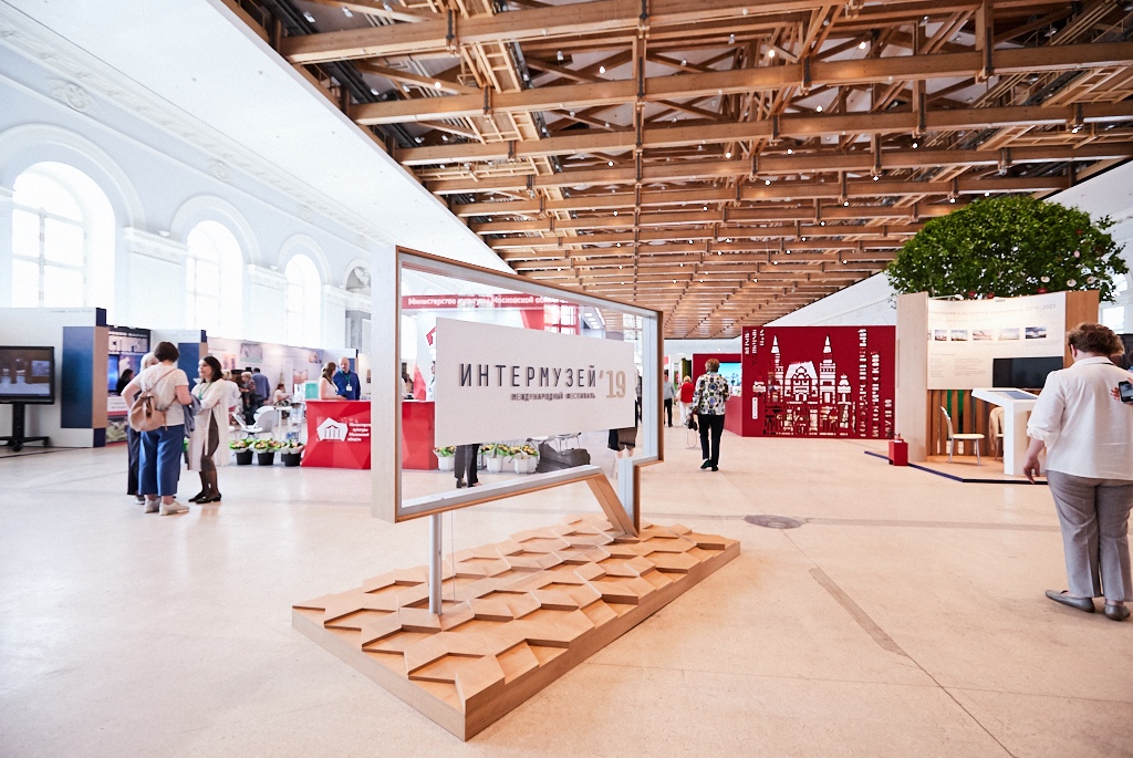 Фото: vk.com/intermuseumfestival