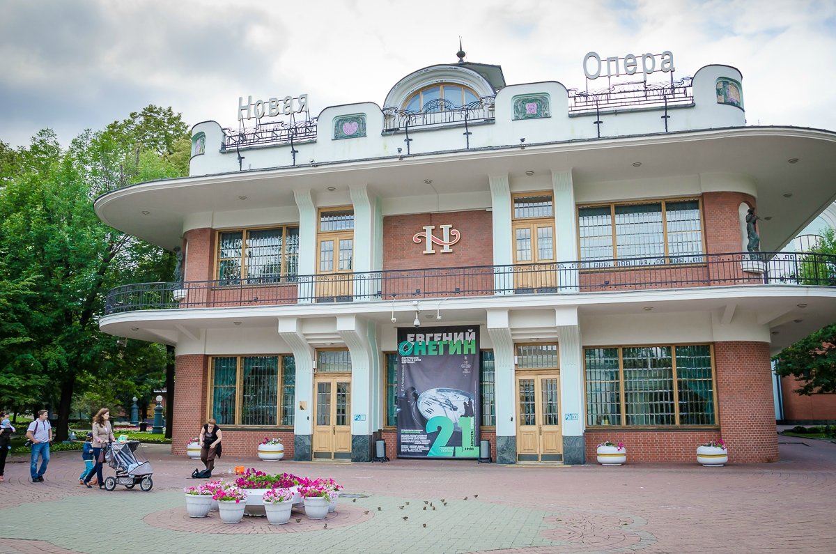 Театр эрмитаж москва