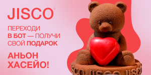 Ресторан Jisco в ТЦ Метрополис