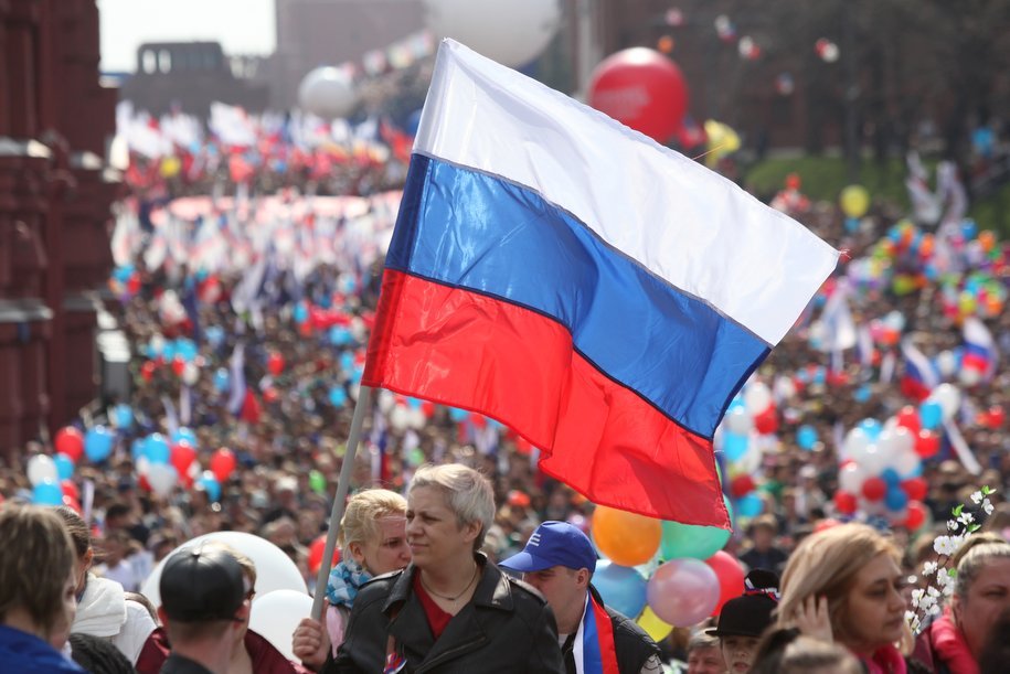 День флага России в Москве 2019