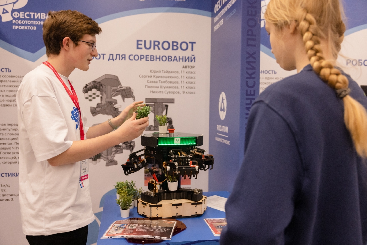 Фото: vk.com/atommuseum