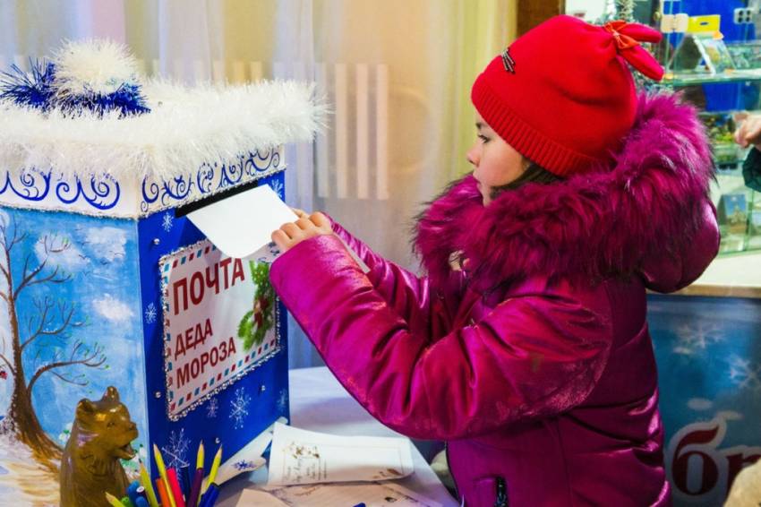 Почта Деда Мороза в парках Москвы 2022