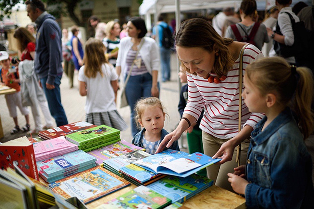 Всероссийский фестиваль детской книги 2018
