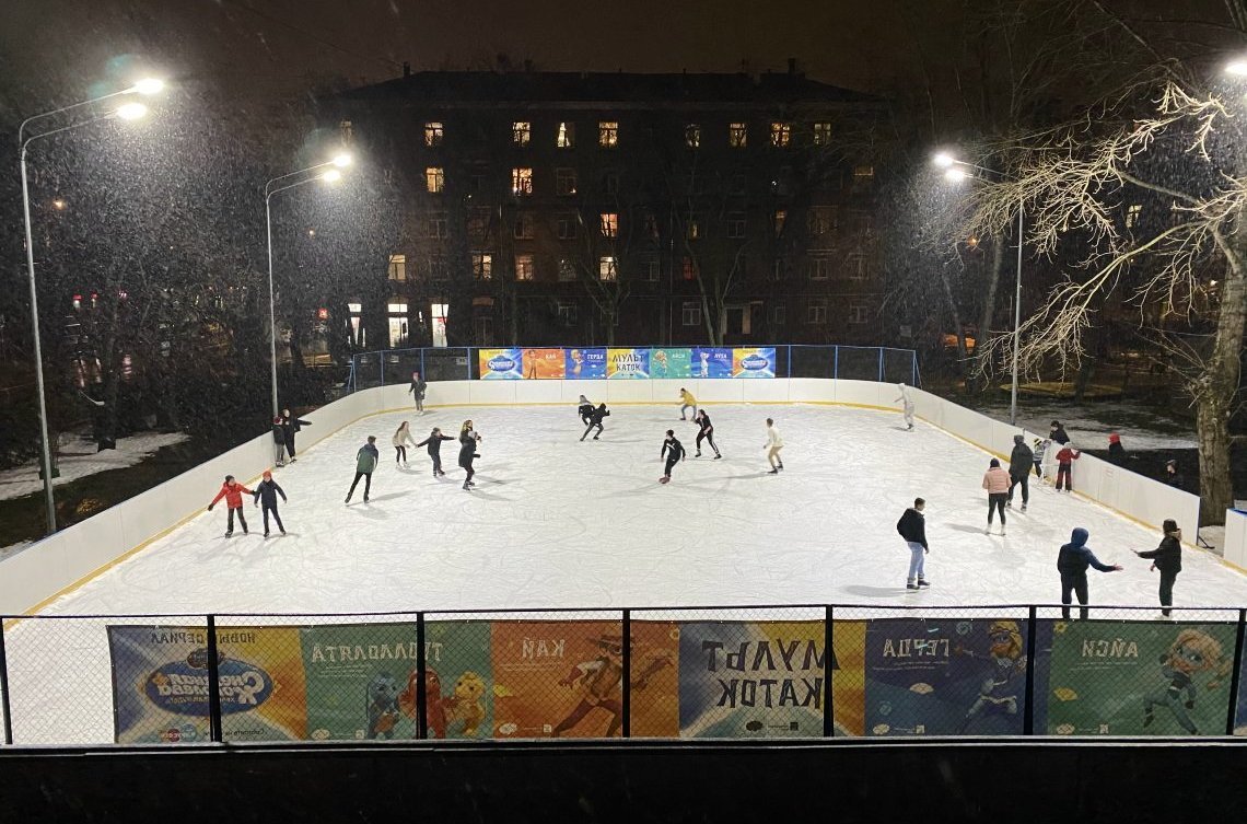 Каток в Гончаровском парке