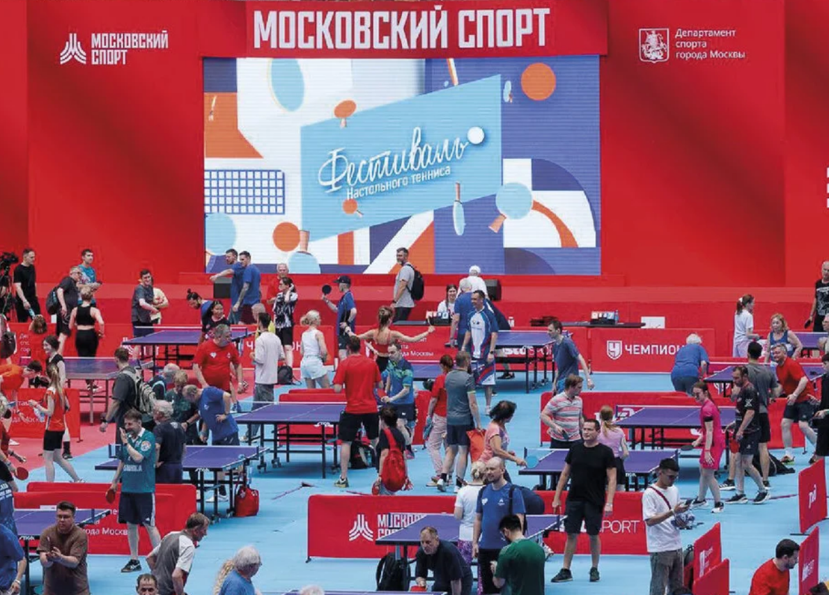 Фото: tennisfest.sport.mos.ru