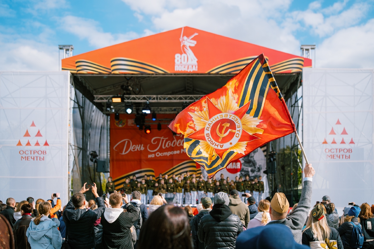 Фото: vk.com/ostrovmechtipark